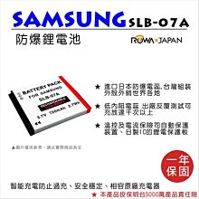 彰化市@樂華 三星SLB11A充電器 SLB10A 保固一年 ROWA EX1 L100 L110 L210 壁充 歷史價格詳細信息