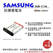 彰化市@樂華 三星SLB11A充電器 SLB10A 保固一年 ROWA EX1 L100 L110 L210 壁充 歷史價格詳細信息