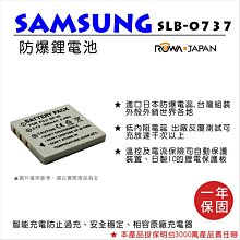 現貨SLB-0937 SLB0937適用三星電池 L830 藍調i8 NV33 PL10 L730 NV4 歷史價格詳細信息