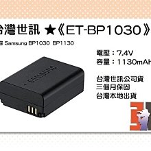 Samsung BP-1030 BP1030電池/鋰電池BP1130 NX-2000 NX1100  NX500 歷史價格詳細信息