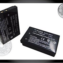 小齊的家 SANYO ,DMX-HD700,KLIC-5001,KLIC5001,DBL50,DB-L50高品質鋰電池 歷史價格詳細信息