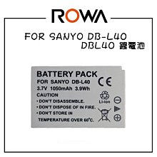 【EC數位】SANYO 數位相機 VPC-SH1/SH11 專用 DB-L90 DBL90 高容量防爆電池 歷史價格詳細信息