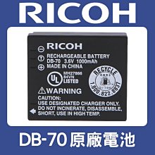 RICOH R10 傻瓜相機(故障) 歷史價格詳細信息
