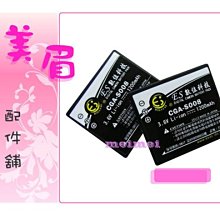 美眉配件舖 台中北屯 Samsung NX5 NX10 NX11 NX100 NX200 NX 系列 機身鏡頭蓋~歡迎面交 歷史價格詳細信息