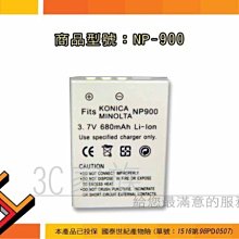 3C家族 Premier 普利爾NP20,DM-5370 台北可面交,DC-X725,NP-20電池 歷史價格詳細信息
