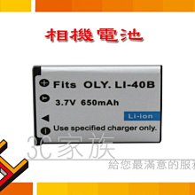 Li-40B 電池 BenQ E1250 E1260 E1480 H855 E1035 T1460 S14 小齊的家 歷史價格詳細信息