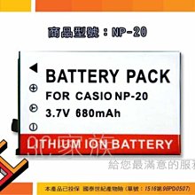 NP-20 電池 BENQ DC-T700 DC-X720 DC-X725 X735 T800 X83 小齊的家 歷史價格詳細信息
