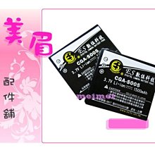 美眉配件舖 台中北屯 Samsung NX5 NX10 NX11 NX100 NX200 NX 系列 機身鏡頭蓋~歡迎面交 歷史價格詳細信息