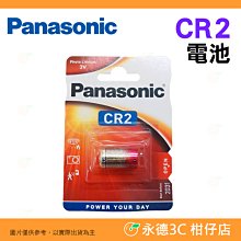 PANASONIC 電池適用-松下 CFVZSU46，CF-29E，CF-29FC1AXS，CF-29JC1AXS 歷史價格詳細信息