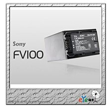 SONY NP-FV100 電池 FV100 副廠電池 充電器 鋰電池 座充 HDR XR550 XR520 CX450 歷史價格詳細信息