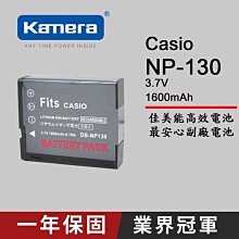 CASIO NP100 NP-100 副廠 電池 相機電池 EX-F1 歷史價格詳細信息