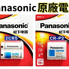 含稅【晨風社】日製 Panasonic 國際牌 刮鬍刀刀網 WES9392EP ES534 ES6510 ES6850用 歷史價格詳細信息