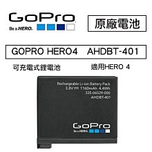 【eYe攝影】GoPro Hero5 保護貼 螢幕保貼 螢幕貼 保貼 貼膜 9h 鋼化膜 玻璃貼 防刮 防塵 耐撞擊 歷史價格詳細信息