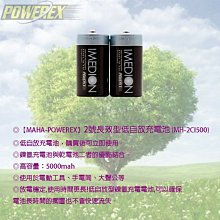 C型2號凸頭，手電筒可用另有A型4/5A 17420 4/3A 17670 D型1號方型9v 各類儀器充電電池 歷史價格詳細信息