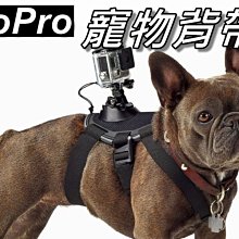 狗肩帶狗狗牽引繩反光胸背帶透氣網布遛狗繩子小型中型犬泰迪比熊 歷史價格詳細信息