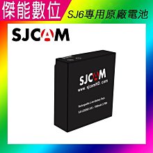 SJCAM SJ6 LEGENDSJ7 STARSJ5000充電防水殼摩托車邊充邊錄外殼  .  （超低價） 歷史價格詳細信息