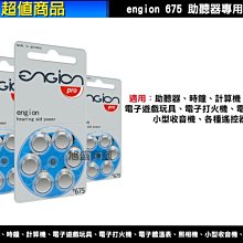 助聽器專用除濕盒 助聽器乾燥盒 電子除濕器 除溼 電子除濕盒 乾燥罐 防潮 乾燥盒 DE-200 定時恆溫 防潮箱 仍合 歷史價格詳細信息