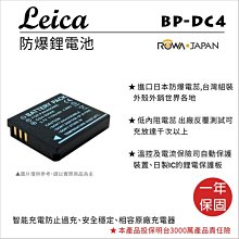 幸運草@樂華 FOR Sony NP-BN1相機電池 鋰電池 防爆 原廠充電器可充 保固一年 歷史價格詳細信息