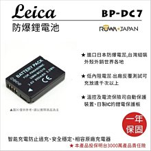 LEICA BP-SCL6 原廠電池 原電 Q3 SL3 SL2 SL2S用 #19531 徠卡 萊卡 類BP-SCL4 歷史價格詳細信息