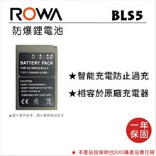 olympus BLS-5 座充 相機座充 充電器 E-PL1 E-PL2 E-PL3 E-PL5 EPM2 歷史價格詳細信息