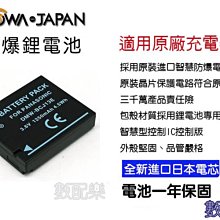 適用ROWA樂華電視遙控器32S310 32L53 50S660 42S650 32S610 32S300 歷史價格詳細信息