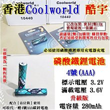 磷酸鐵鋰電池 鋰鐵電池 電池12V 露營 釣魚 電動捲線器 超強電力 捲線器 捲線 海釣 釣竿 50AH 歷史價格詳細信息