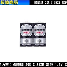 含發票Panasonic nanoe 吹風機(EH-NA98-RP)       ◆nanoe奈米水離子產生量20%UP 歷史價格詳細信息