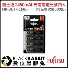 兔次元咒術回戰虎杖悠仁cosplay 假髮短反翹款漸變色 歷史價格詳細信息