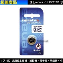 【三重旭盛商舖】含稅開發票，國際牌 Panasonic 3號碳鋅乾電池4入 歷史價格詳細信息