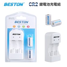 BESTON 可充鋰電池 CR123A 歷史價格詳細信息