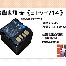 [副廠]JVC 50T 55T 液晶電視遙控器 出貨遙控器編號RC-0475J-2 歷史價格詳細信息