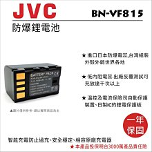 [副廠]JVC 50T 55T 液晶電視遙控器 出貨遙控器編號RC-0475J-2 歷史價格詳細信息