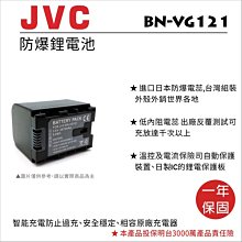 [副廠]JVC 50T 55T 液晶電視遙控器 出貨遙控器編號RC-0475J-2 歷史價格詳細信息