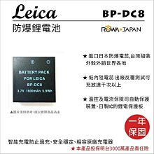 LEICA BP-SCL6 原廠電池 原電 Q3 SL3 SL2 SL2S用 #19531 徠卡 萊卡 類BP-SCL4 歷史價格詳細信息