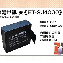 SJCAM電池 SJ2000/SJ4000/SJ5000/SJ6/SJ7/SJ8/A10/M20/SJ9/SJ4000X 歷史價格詳細信息