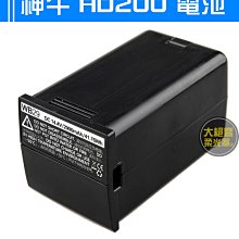 神牛 GODOX WB29A 《 AD200Pro AD300 PRO 原廠鋰電池 》 3000mah 開年公司貨 歷史價格詳細信息