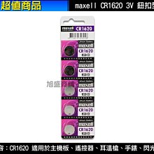 麥克賽爾 Maxell MC-X5551 投影機 XGA 5800亮度 6.9kg 歷史價格詳細信息