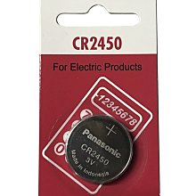 Panasonic國際牌 CR2450 鋰紐扣電池5入  現貨 蝦皮直送 歷史價格詳細信息