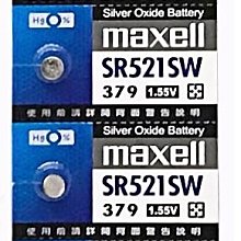 日本制maxell公司貨CR2032 / CR-2032(50顆入)鈕扣型3V鋰電池 歷史價格詳細信息