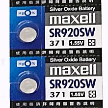 日本制maxell公司貨CR-2025/CR2025(100顆入)鈕扣3V鋰電池 歷史價格詳細信息