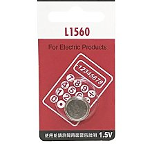 Vinnic 銀戰士 一次性 鈕扣電池 L754 鹼性電池 1.5V 高效能 電量足 單顆零售 1排5顆 歷史價格詳細信息