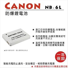 【華揚數位】☆全新CANON EOS R10+RF-S 18-45mm F4.5-6.3 IS STM KIT組 公司貨 歷史價格詳細信息