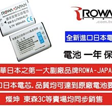 【華揚數位】☆全新 ROWA PENTAX D-LI90 壁充充電器 Penta K5 K5II K3 DLI90 歷史價格詳細信息