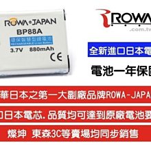 SAMSUNG DV300F 數位相機 被壓痕如圖 其他功能正常 約8誠新 原本是展示品 一直沒賣的方向 歷史價格詳細信息