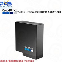 GoPro HERO5/6/7 原廠電池/充電鋰電池 原廠配件 全新未拆盒裝 桃園《蝦米小鋪》 歷史價格詳細信息