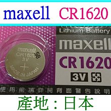 maxell原廠公司貨LR1130(5入一卡)  鈕扣水銀電池/全部型號都有/日本製/非水貨 歷史價格詳細信息