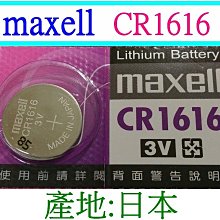 maxell原廠公司貨LR1130(5入一卡)  鈕扣水銀電池/全部型號都有/日本製/非水貨 歷史價格詳細信息