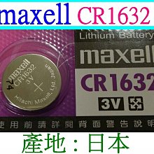 maxell原廠公司貨LR1130(5入一卡)  鈕扣水銀電池/全部型號都有/日本製/非水貨 歷史價格詳細信息