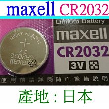 3V鈕扣電池 CR2032電池  電腦主板用 (5個/排) 歷史價格詳細信息