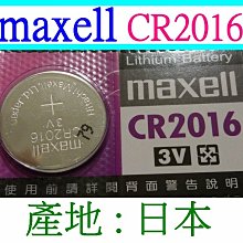 maxell原廠公司貨LR1130(5入一卡)  鈕扣水銀電池/全部型號都有/日本製/非水貨 歷史價格詳細信息